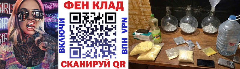 АМФ 97%  Тулун 