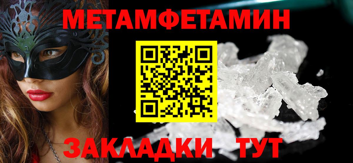 АМФ VHQ Тулун