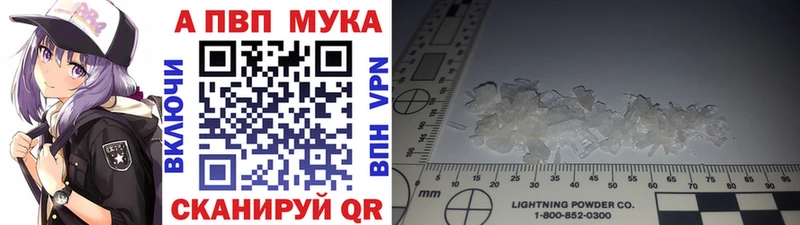 A-PVP СК КРИС  Тулун 