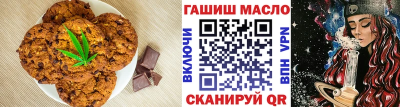 нарко площадка официальный сайт  Тулун  Canna-Cookies конопля  кракен вход 