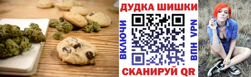 Cannafood марихуана Тулун