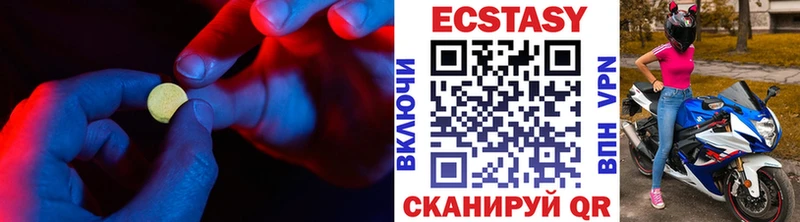 Ecstasy mix  blacksprut   Тулун 