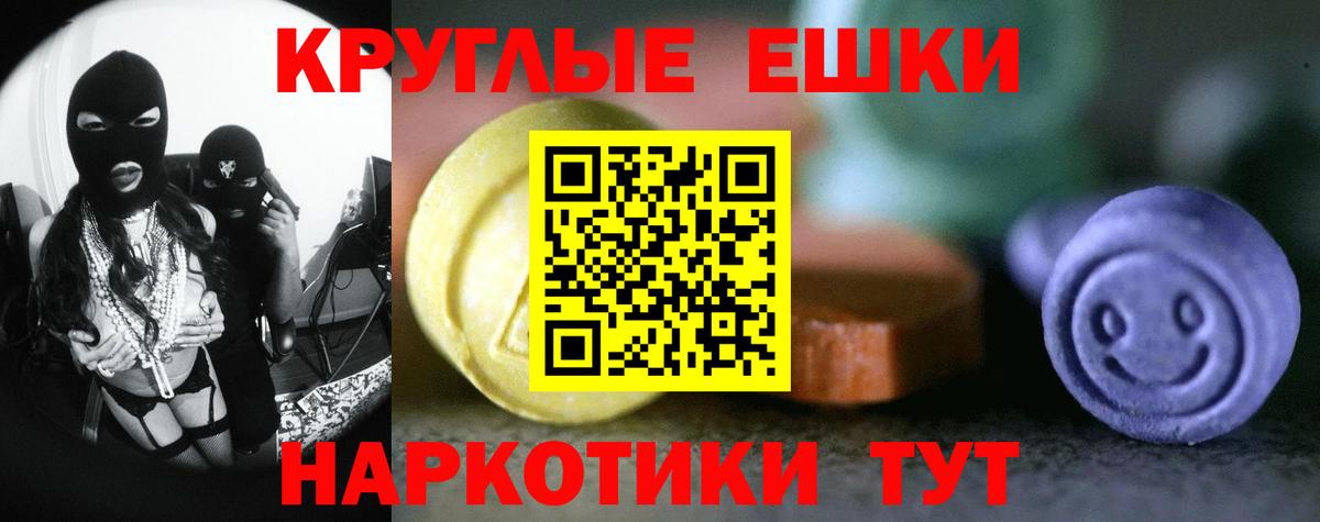 Тулун  ЭКСТАЗИ DUBAI  Экстази  Вход с VPN 
