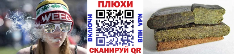 Гашиш убойный Тулун
