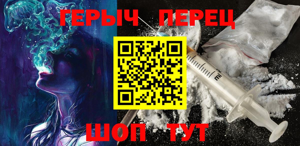 Тулун  ГЕРОИН афганец  ГЕРОИН  Вход с VPN 