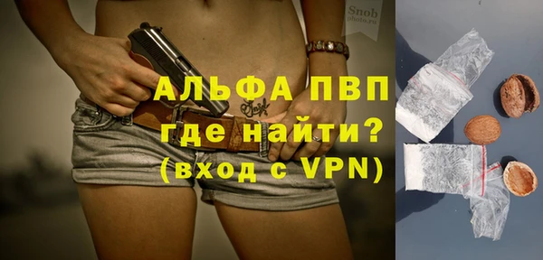 мяу мяу мука Дегтярск