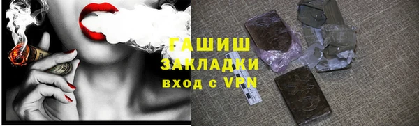 тгк Приозерск