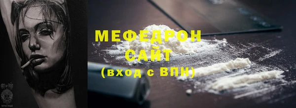 mix Протвино