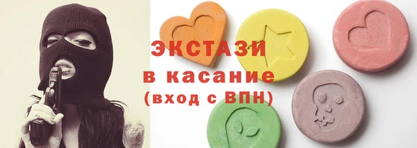 герыч Пролетарск