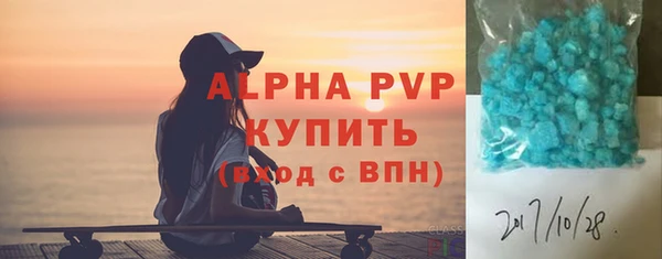 мяу мяу мука Дегтярск