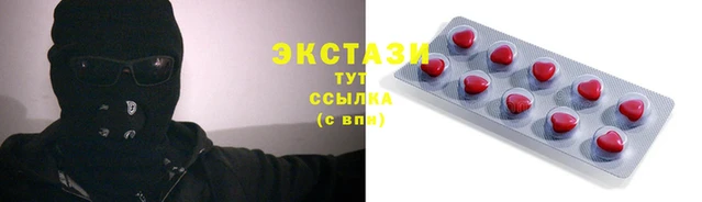 герыч Пролетарск