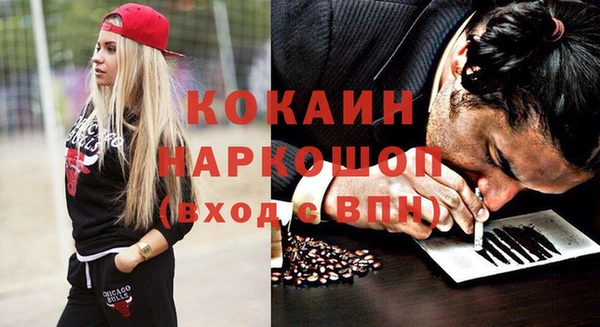 герыч Пролетарск