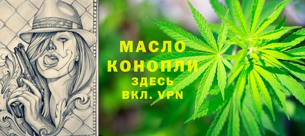 герыч Пролетарск