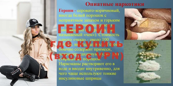 герыч Пролетарск