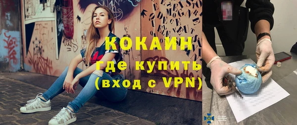 mix Протвино