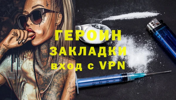 герыч Пролетарск