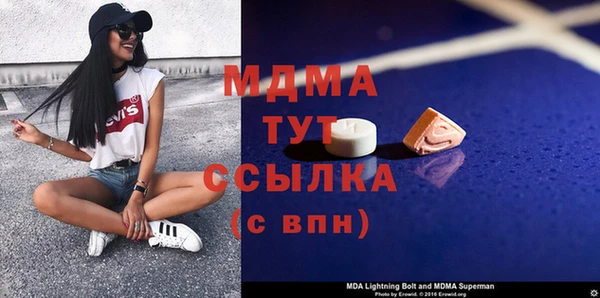 герыч Пролетарск