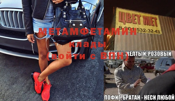 mix Протвино