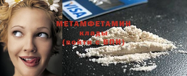 герыч Пролетарск