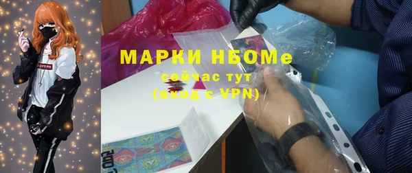 герыч Пролетарск