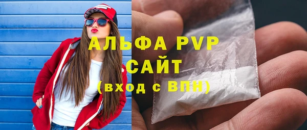 mix Протвино