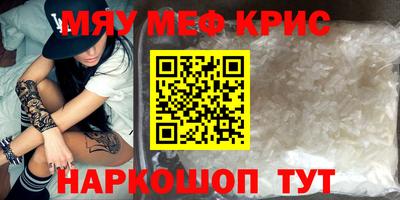прущие грибы Новодвинск