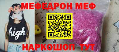прущие грибы Новодвинск