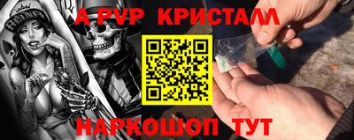 прущие грибы Новодвинск