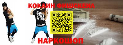 прущие грибы Новодвинск