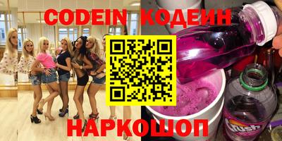 героин Новозыбков
