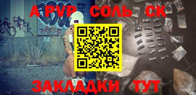 героин Новозыбков