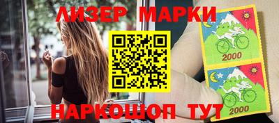 героин Новозыбков
