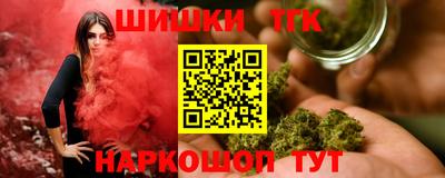 героин Новозыбков