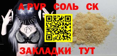 прущие грибы Новодвинск