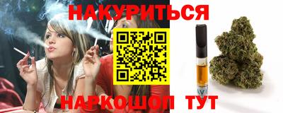 прущие грибы Новодвинск
