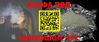 героин Новозыбков