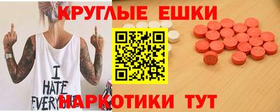 прущие грибы Новодвинск