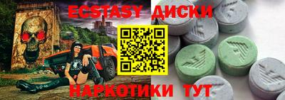 героин Новозыбков