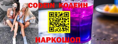 хмурый Новокубанск