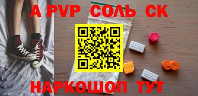 героин Новозыбков