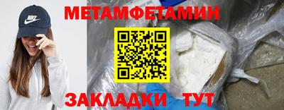 хмурый Новокубанск