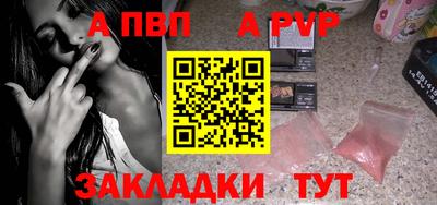 прущие грибы Новодвинск