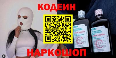 прущие грибы Новодвинск