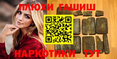 героин Новозыбков