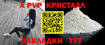 героин Новозыбков