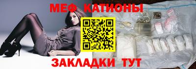 прущие грибы Новодвинск