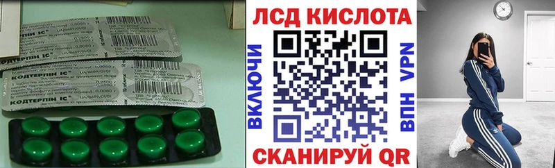 гидра рабочий сайт  Тулун  Лсд 25 экстази кислота 