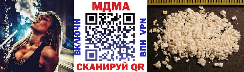 MDMA crystal  закладки  Тулун 