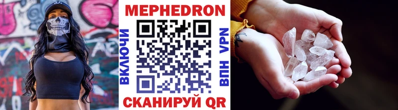 kraken как зайти  Тулун  Мефедрон mephedrone 