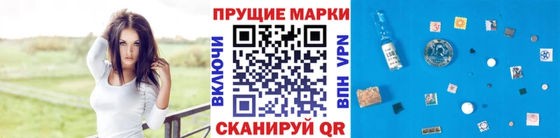 Марки N-bome 1,8мг Тулун